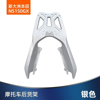 Backrest Modification, Passenger Lumbar Support, Motorcycle tail - silver-aluminum-alloy-tail-box-rack