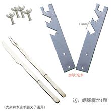 �����Ƞt�� ����֧�� �����t��� ���� ���Ӽ��� ���żܼӺ��F2mm