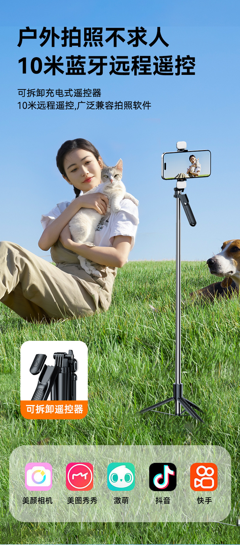 Selfie çubuğu 1.7m el tipi stabilizatör anti-shake teleskopik destek standı bluetooth uzaktan kumanda dolgu ışığı canlı yayın telefon tripodu