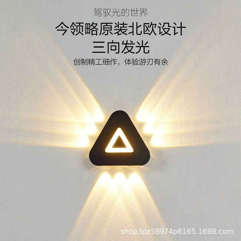 Современный минималистичный прикроватный декоративный светильник для спальни, уличный треугольный настенный светильник с индивидуальным дизайном, фоновый настенный светильник для гостиной