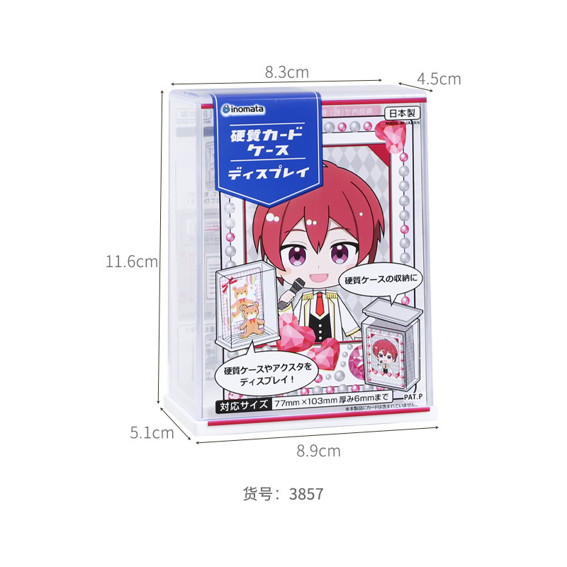 Inomata Japan multifuncional Card location Box pequeños objetos divididos en cajas, tarjetas de visita, póquer, caja de almacenamiento