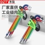 六角跨境扳手内六角扳手