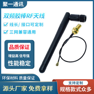 2DBȫ��С���ۯBWIFI�쾀433 868 915MHZ 2.4/5.8G�p�l�z��RF�쾀