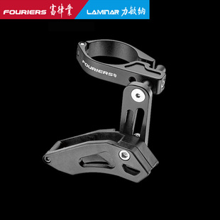 FOURIERS/fuliye CT-FD007 mountain bike single-disc chain guide, tooth plate chain protector