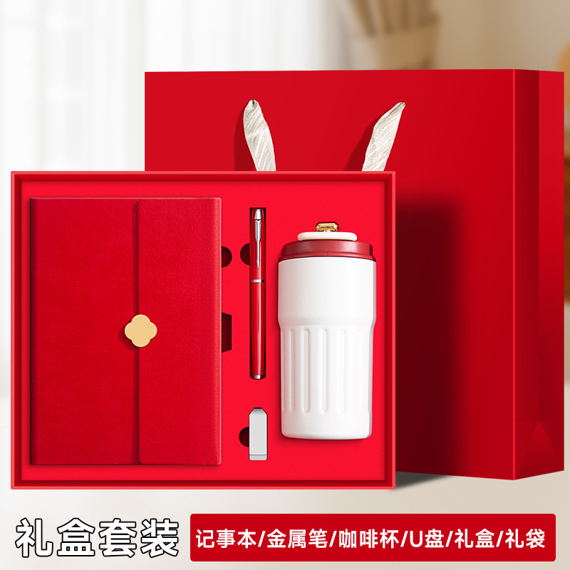 a5商务笔记本礼盒定制可印logo高档商务礼品套装送老师纪念伴手礼|undefined