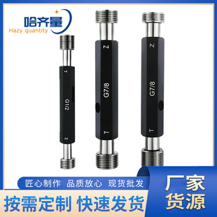 �����IG1�ݼy��Ҏ G2ֱ���ݼy��Ҏ G1-3/4 G1-1/2 G1-1/4 G2-34