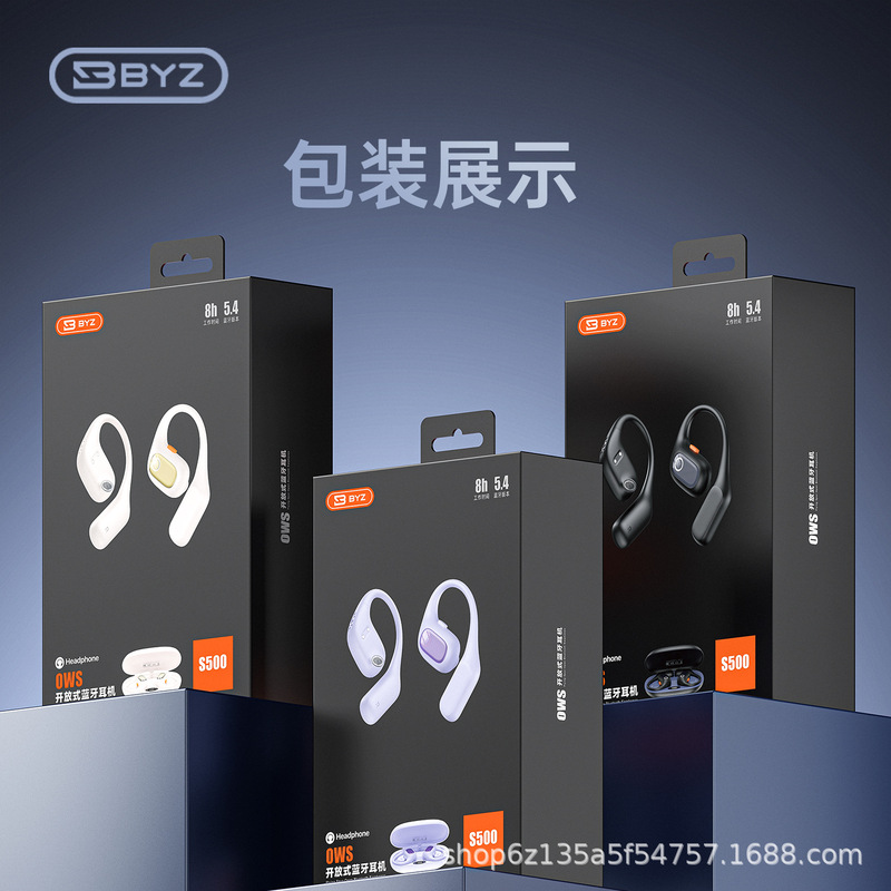 Byz S500 Ows Wireless Bluetooth Headset for Sports, Gaming, Business, Noise Reduction, Ultra-Long Battery Life, Bluetooth 5.4 Byz S500 Ows Wireless Bluetooth Headset for Sports, Gaming, Business, Noise Reduction, Ultra-Long Battery Life, Bluetooth 5.4
