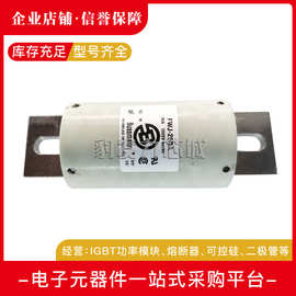 FWP-6A14F FWP-10A14F FWP-15A14F FWP-20A14F/25A14F快速熔断器