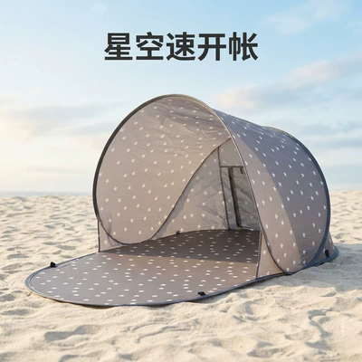 Outdoor beach sunshade single-person Avtomobil dam çadırları - gray-single-person