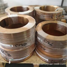 旷远直销导电性强磷铜带 冲压磷铜带 镀锡磷铜带规格齐全任意分条