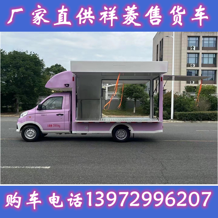 美食小吃车 移动摆摊车 多功能流动餐车 售卖车 移动售卖车|ru