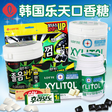 韩国LOTTE乐天木糖醇口香糖果持久清新劲爽随醒黑薄荷味开车上课