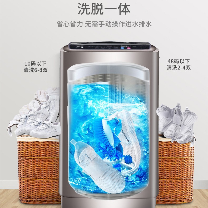 Yangzi Automatic Shoe Washing Machine with Wall Brush, Dual-Power Smart Shoe Cleaning Machine, Integrated Drying and Washing, a Lazy Person's Magic Tool