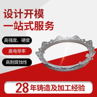 铝合金高压铸造灯罩抛光压铸灯罩灯壳配件庭院装饰灯五金加工定制