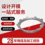 庭院压铸抛光铸造灯壳