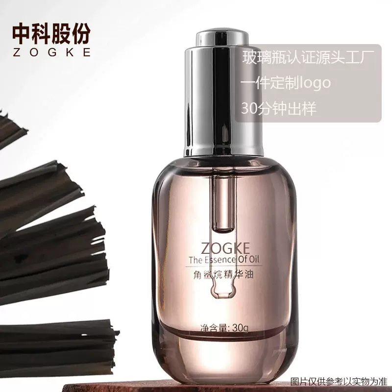 创意款30ml50ml圆胖按压滴管分装瓶化妆品包材精油玻璃瓶批发