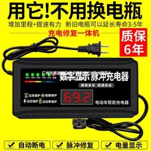 数显自动断电电动车电瓶车充电器48V60V72V20AH两轮三轮电车通用