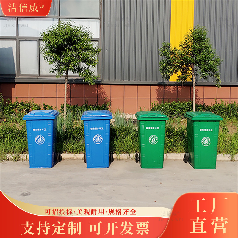 铁质果皮箱 大号可挂车240L垃圾收集箱 镀锌板带轮垃圾箱