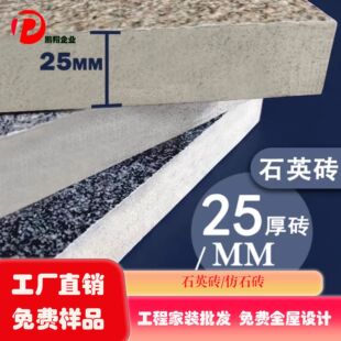 25MMʯӢ�u���� 600&times;600PC�u��ĥ ������֥�����֦�e�����̵شu
