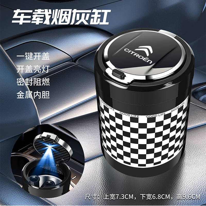 Universal Car Ashtray | Universal Car ashtray - cit-roen