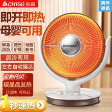 小太阳取暖器家用节能省电暖气热扇暖风机浴室速热小型烤火炉厂家