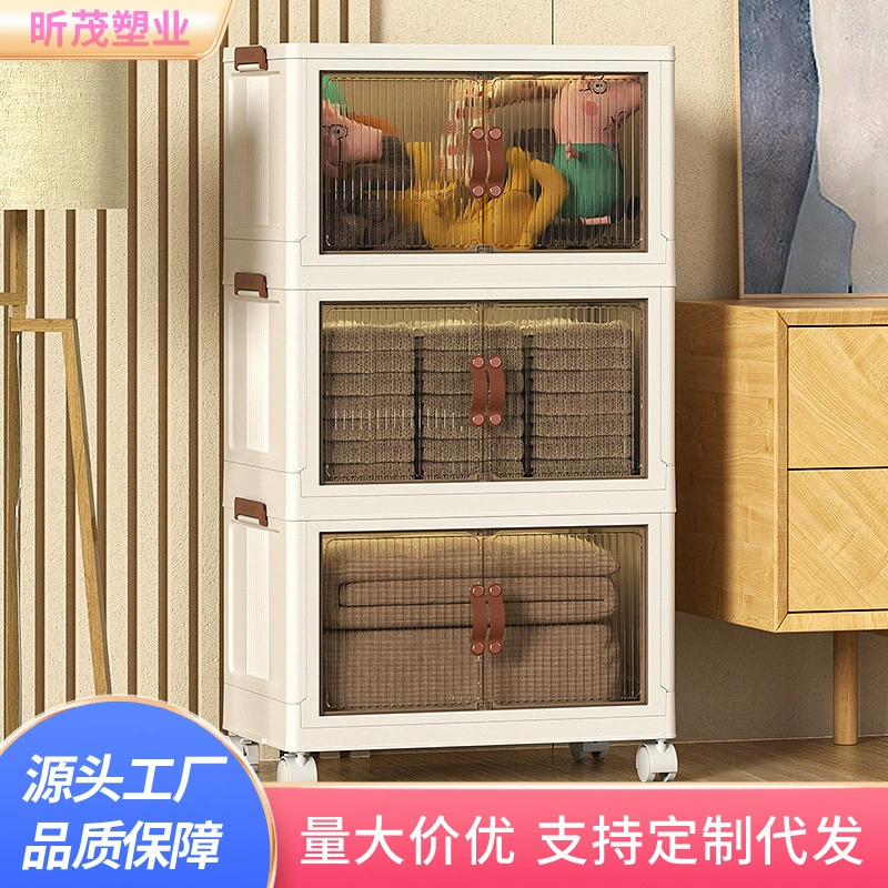 Ящик для хранения Бытовой складной шкаф для одежды Коробка для отделки одеяла Пластиковый шкаф для хранения Шкаф для хранения игрушек