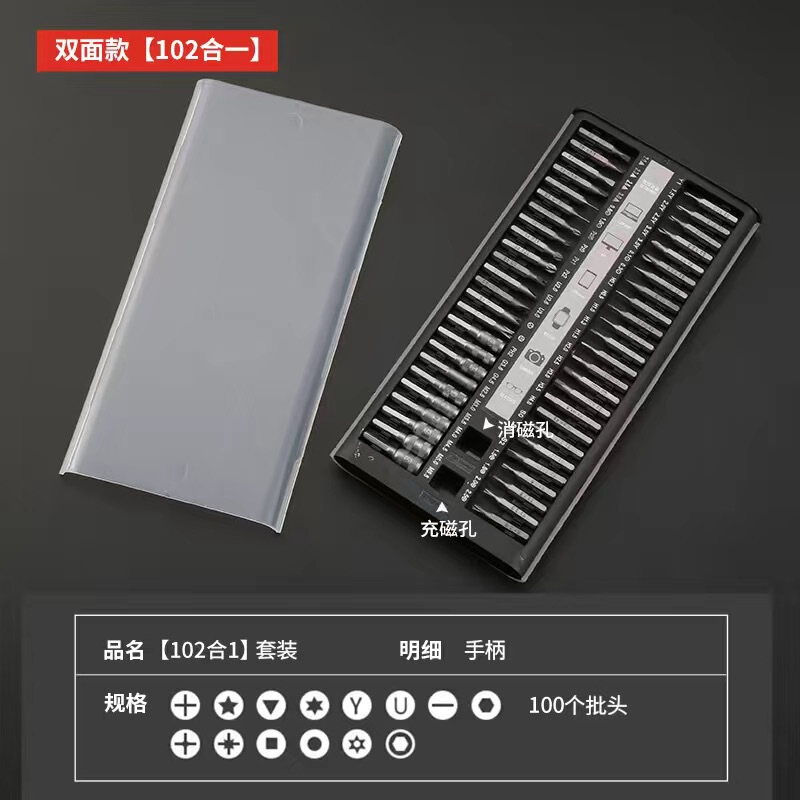 102 個多機能家庭用ドライバーセットコンピュータ携帯電話分解修理精密ツールセット分解セット|undefined