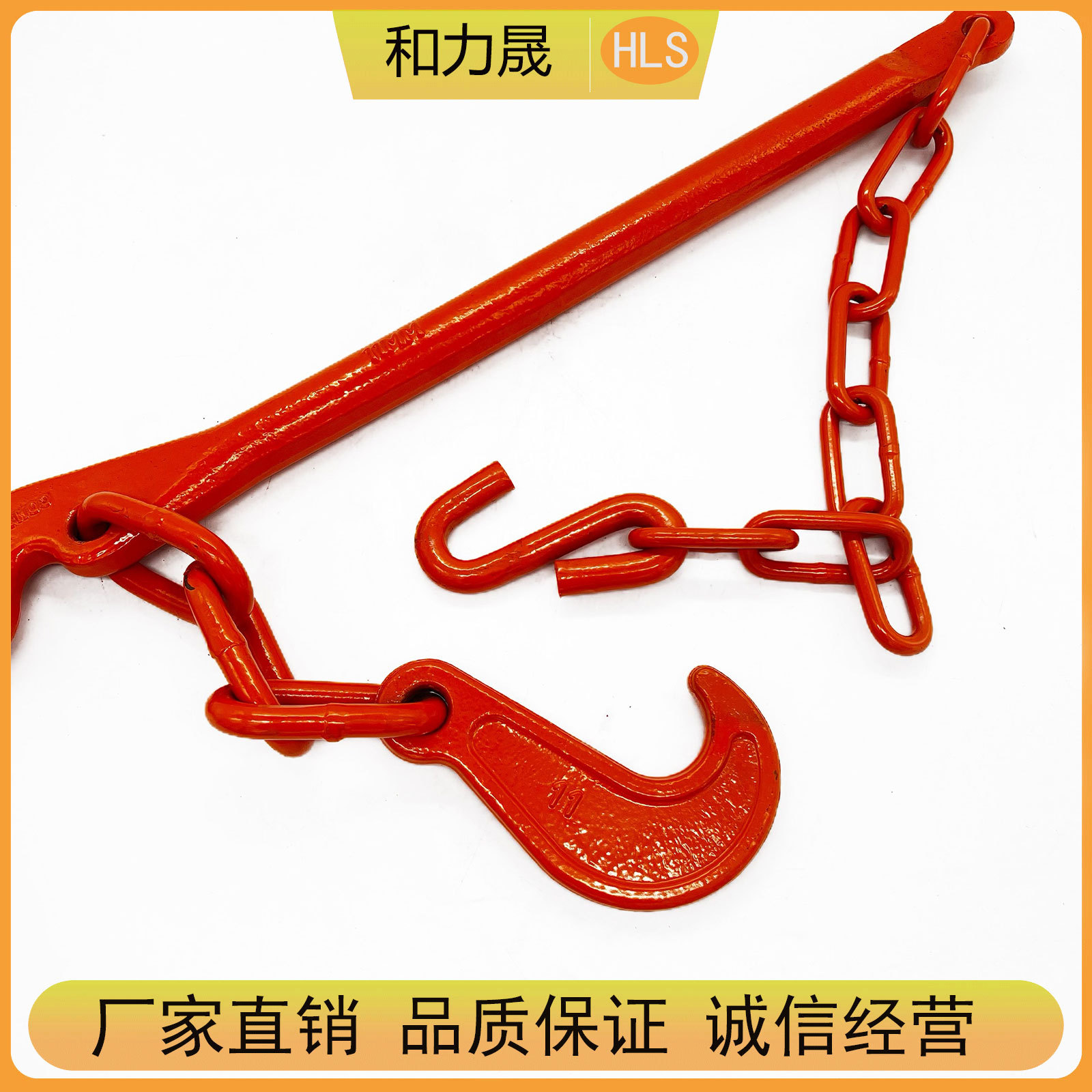 现货 横担杆紧索具直销美式杠杆紧索具 碳钢高强度链条配套捆扎杆