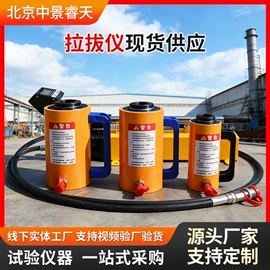 其他仪器仪表;压力试验机;其他试验机
