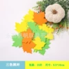 Maple leaf, three colors, 18 pieces