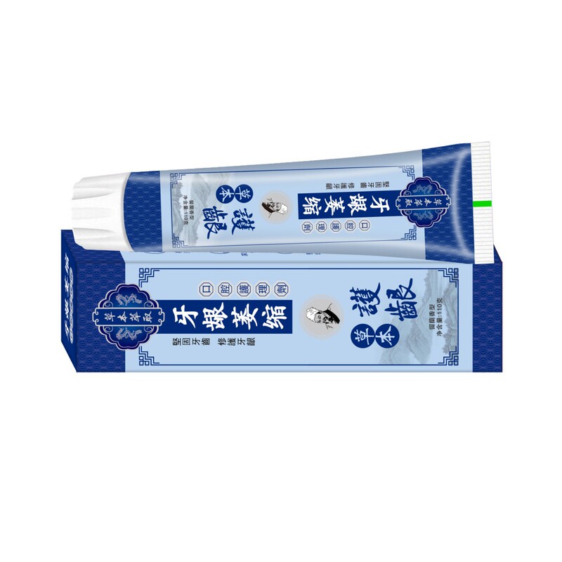 【深入牙根】牙齿松动固牙龈缩健齿牙膏升级版现货牙齿松动不担心|undefined