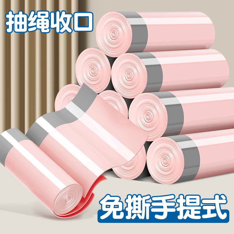 垃圾袋加厚家用手提式免撕厨房专用宿舍抽绳卫生袋抽取式特厚袋子|undefined