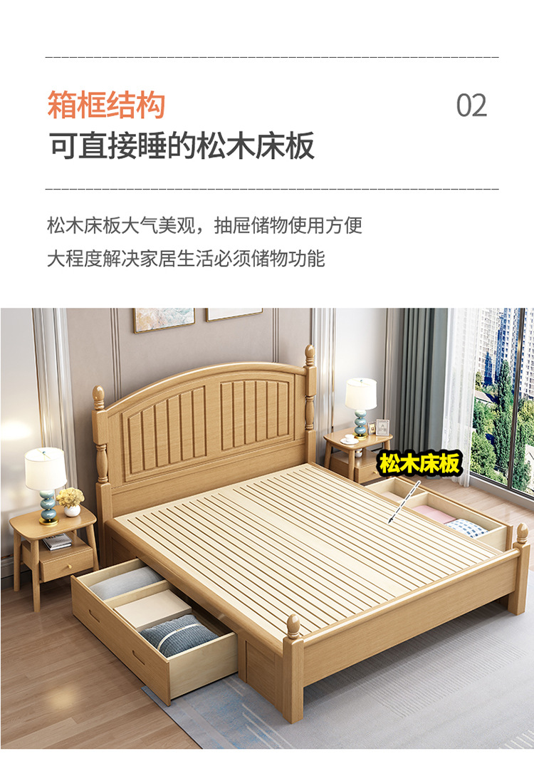 榉木详情页-329#_14.jpg