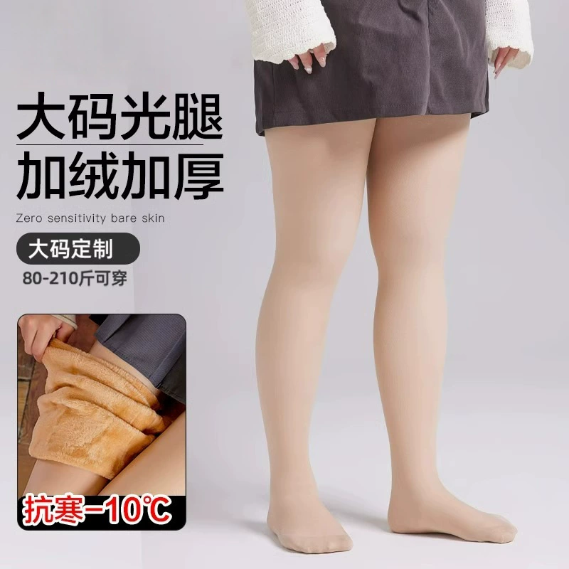 Обезногие артефакт чулки женские весенние, осенние и зимние