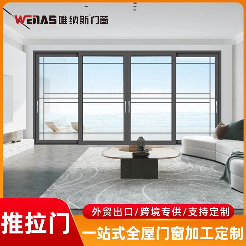 Cross-border aluminum alloy heavy-duty sliding door for balcony, living room, kitchen, entrance door, outdoor villa partition glass sliding door