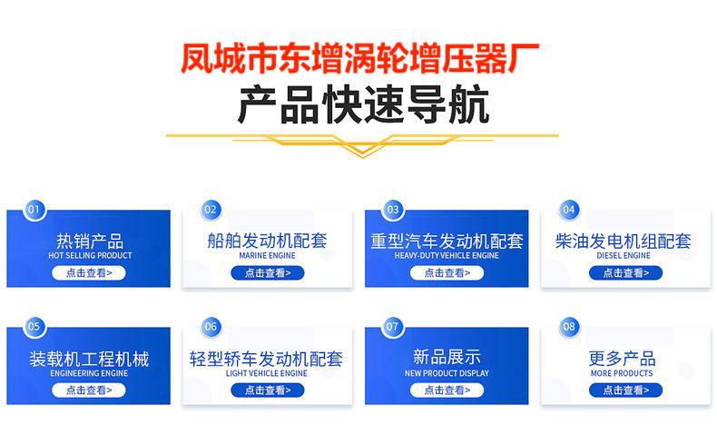 產(chǎn)品快速導(dǎo)航