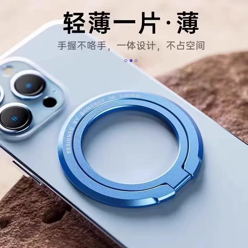 磁吸手机指环支架金属桌面强磁超薄铝合金magsafe磁吸超薄|undefined