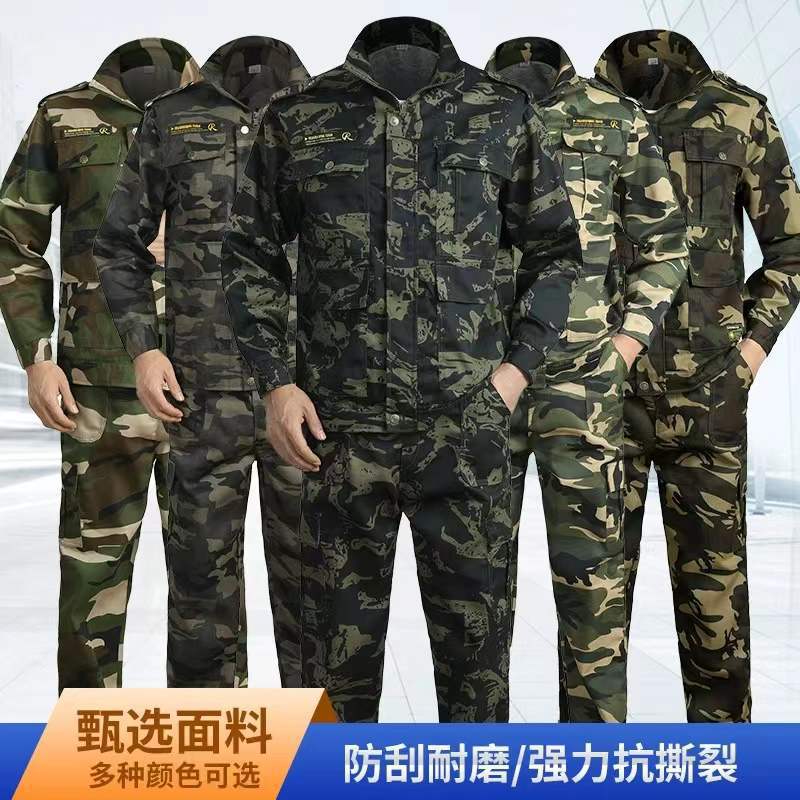 Factory Direct Supply Men's and Women's Training Camouflage Suit Polyester Multi-Pocket Scratch-Resistant Wear-Resistant Tear-Resistant Workwear