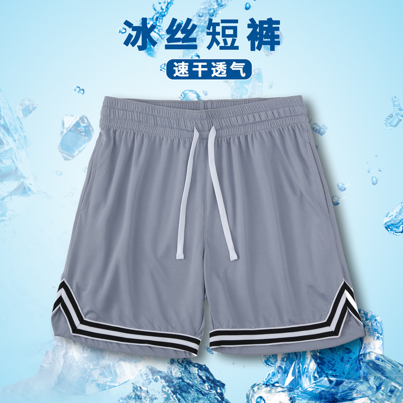Men's Sports Ice Silk Shorts, Summer Running Versatile Loose Shorts, Gym Shorts, Casual Quick-Dry Five-Point Trendy Shorts