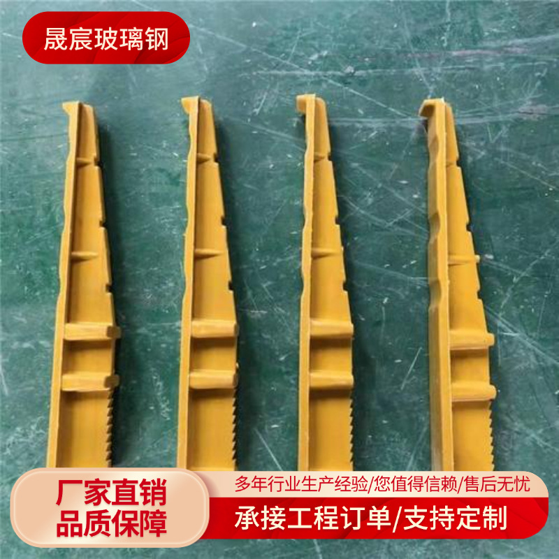 玻璃钢电缆支架SMC电缆支架通信井预埋螺钉复合材料电缆支架厂家