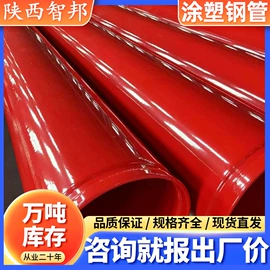 螺旋管;无缝管;镀锌管