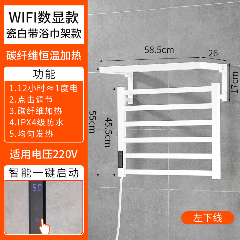 特价处理外贸单电热毛巾架欧标亮白色客户置物架烘干架|undefined