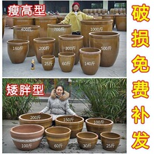 老式粗土缸土老式土养鱼大土陶土腌菜缸腌菜家用陶瓷土陶粗陶缸