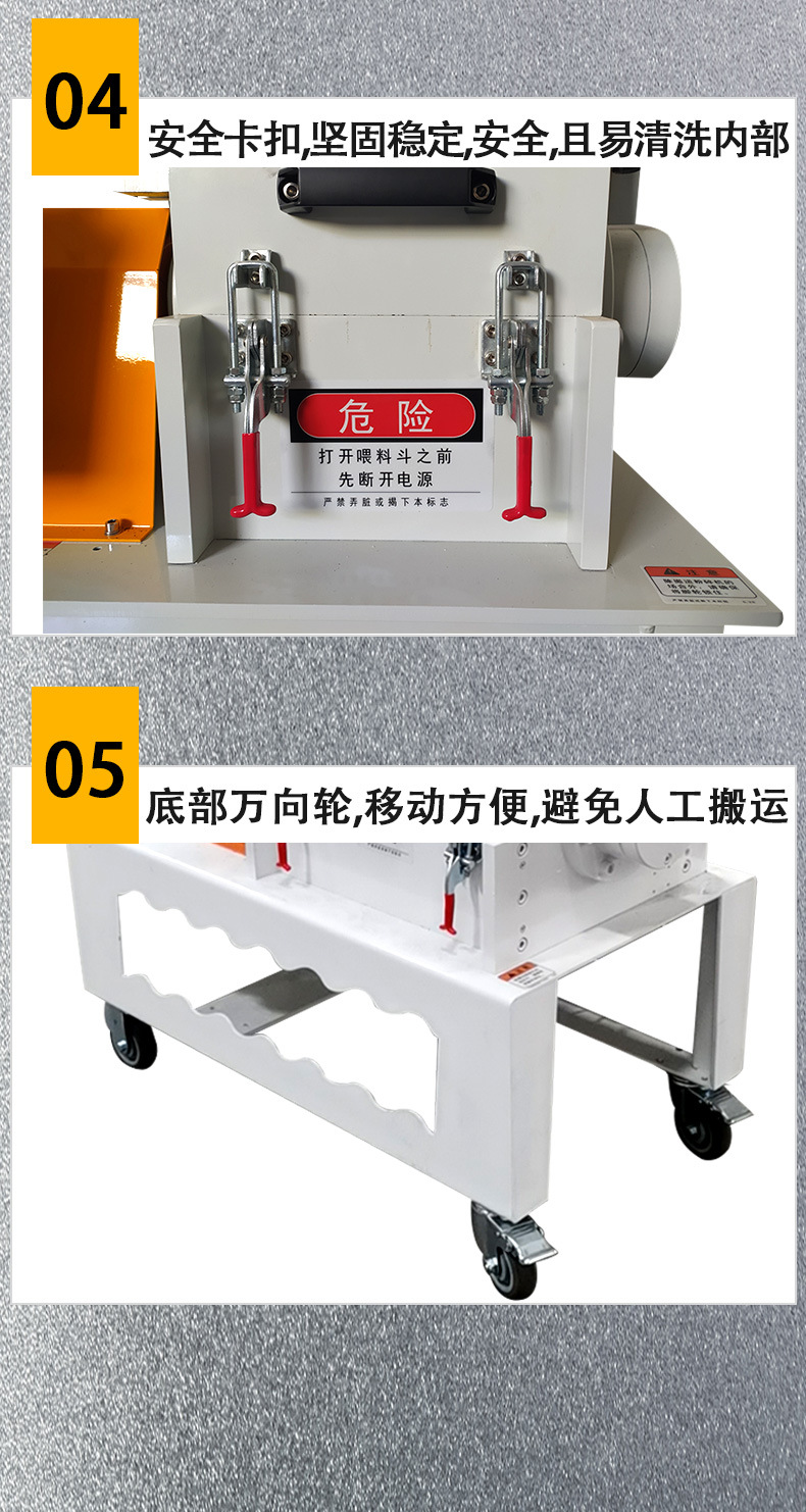 粉碎機(jī)_10.jpg