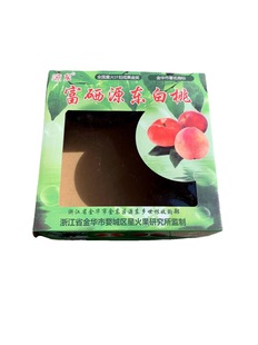 Fruit gift box white peach gift box color box in Stock White Peach box universal fruit box gift box
