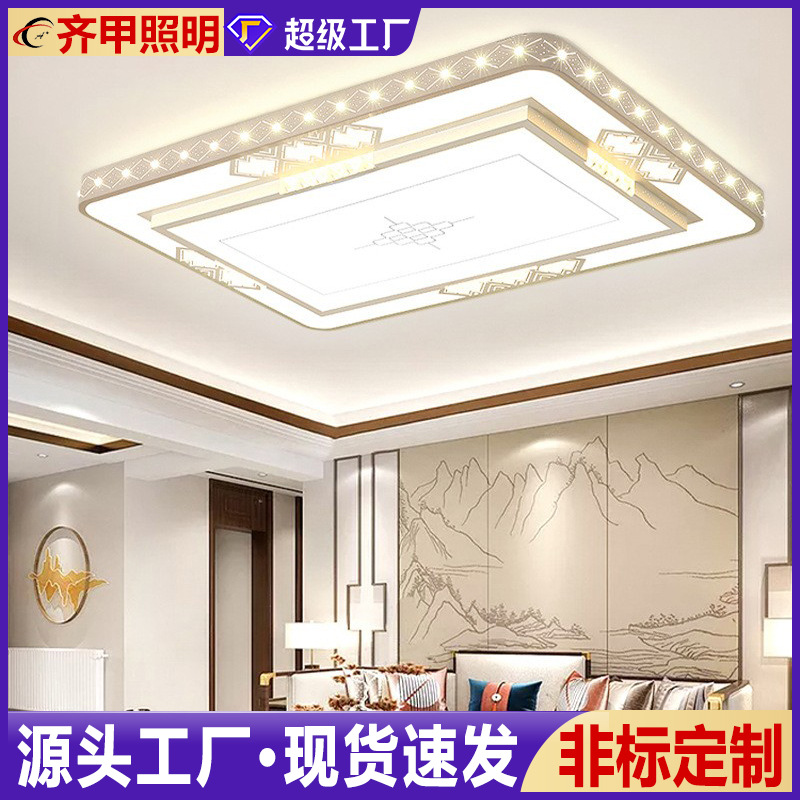 Customized LED ceiling lamp modern simple home atmosphere living room lighting rectangular hall chandelier bedroom lamps
