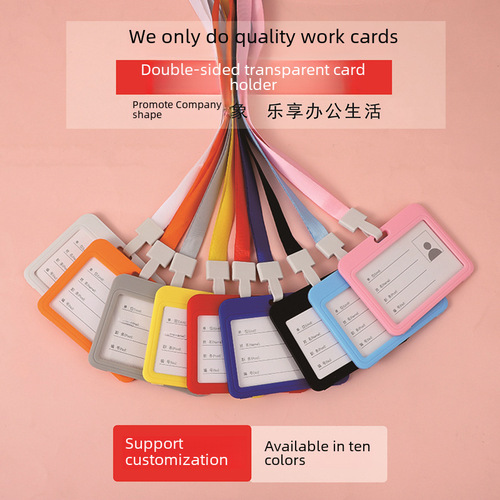 Work ID card holder plastic card ID card holder student ID card public transportation number plate badge factory card campus card
