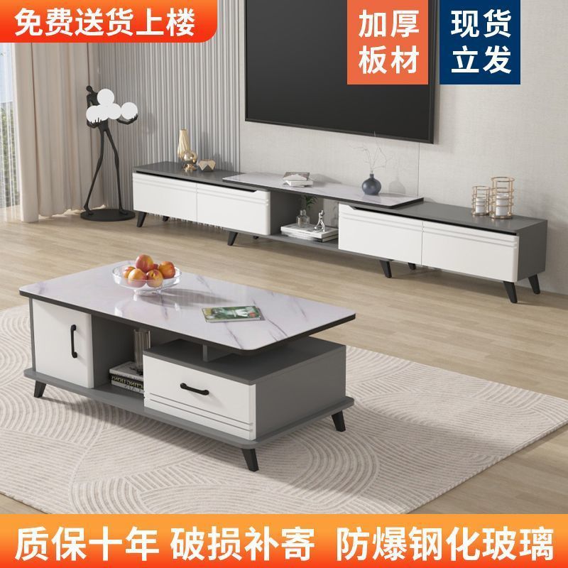 Mesa de té doméstica sala de estar moderna de lujo ligera de vidrio templado mesa de té gabinete de televisión combinación de pequeño tipo de casa