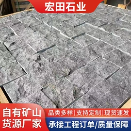 花岗岩;板岩、文化石