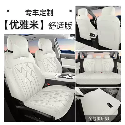covers, interior modification car seat – Modelə uyğun (Original) oturacaq örtükləri - elegant-ricecomfortable-version-note-the-model-year